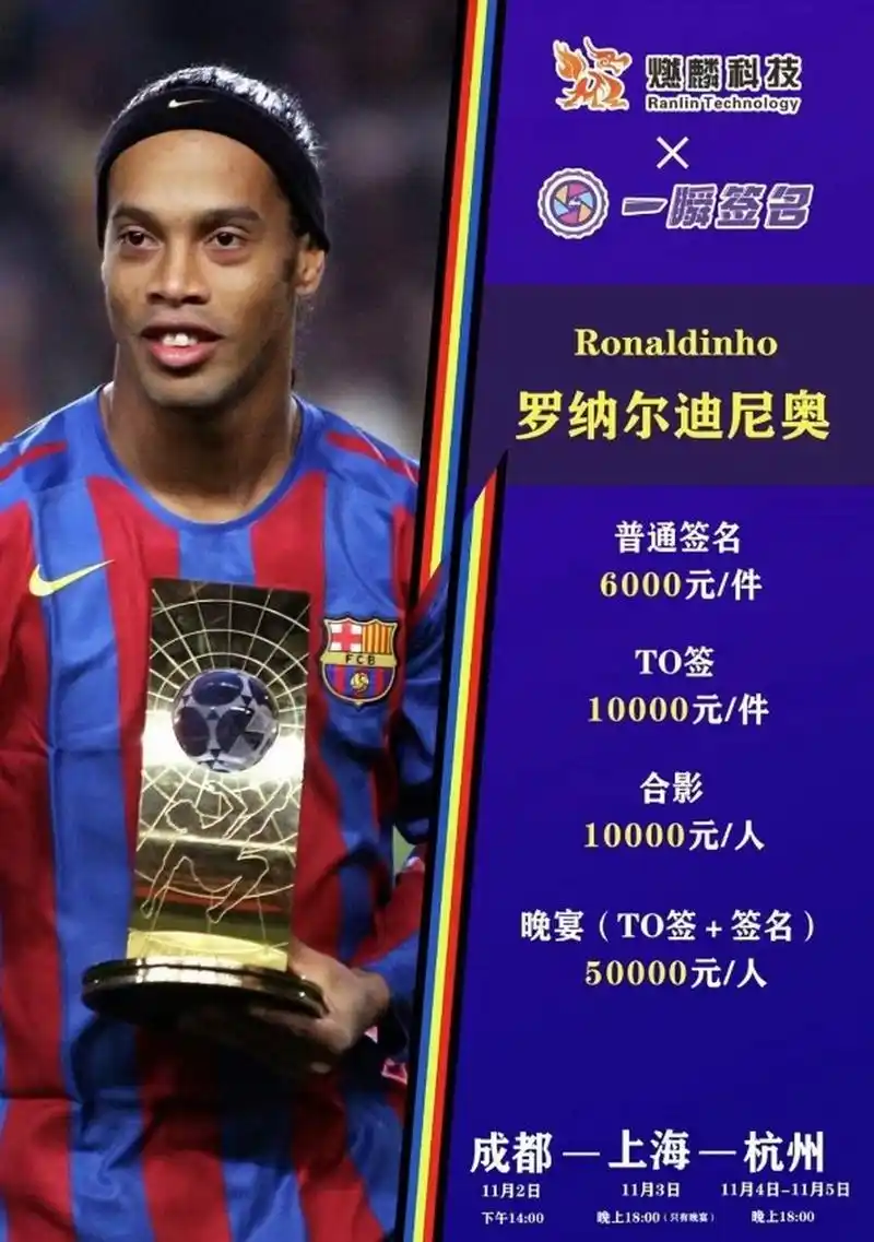 稳健的防守